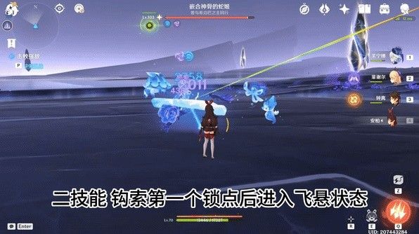 原神嵌合神骨的蛇姬擊殺技巧