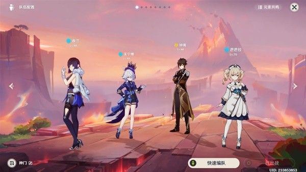 原神巴拉奇科擊殺方法