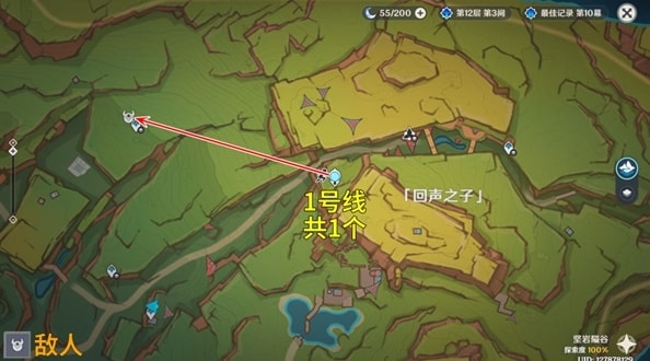 原神大靈顯化身