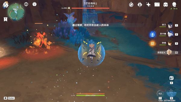 原神巴拉奇科擊殺方法