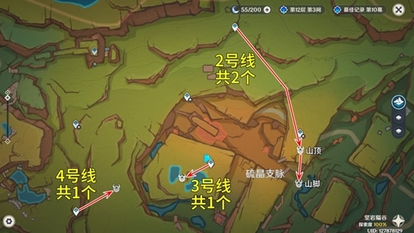 原神大靈顯化身