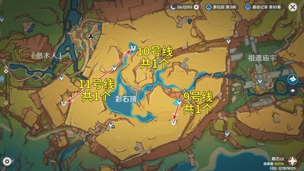 原神大靈顯化身