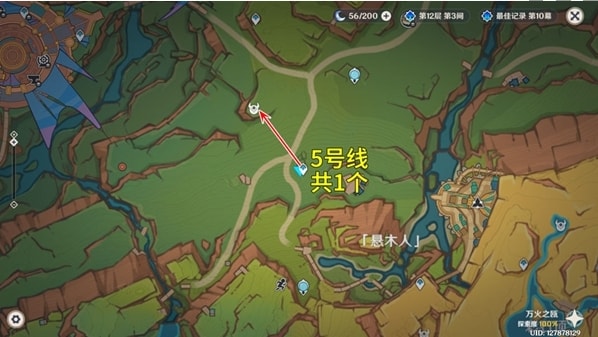 原神大靈顯化身