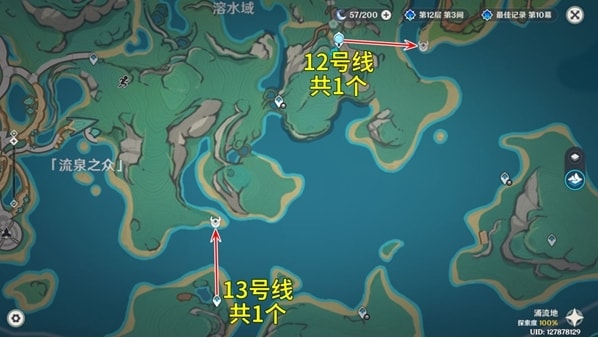 原神大靈顯化身