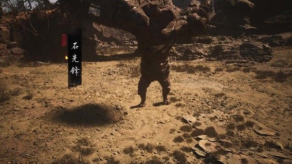 黑神話悟空石先鋒和石敢當怎麼打