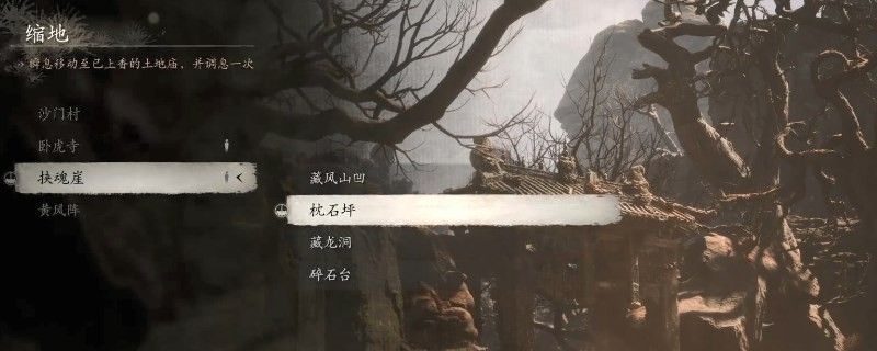 黑神話悟空鱗棍蟠龍要什麼材料