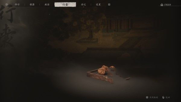 黑神话悟空紫纹缃核获取流程