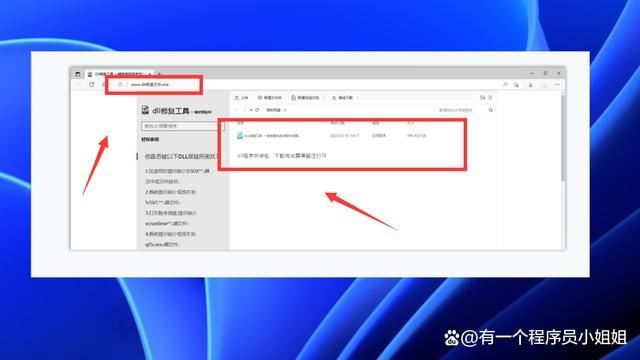 xapofx15dll丟失的修復技巧
