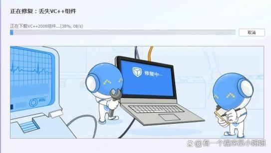 xapofx15dll丟失的修復技巧