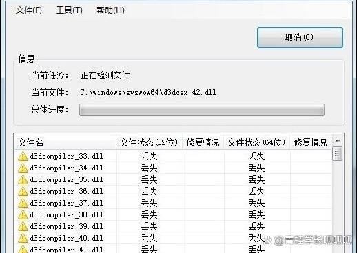 電腦找不到opencl.dll