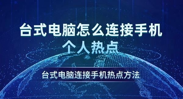 电脑黑屏问题解决方法