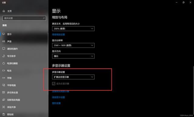 电脑黑屏问题解决方法