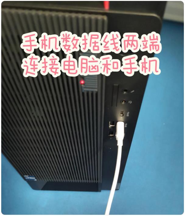 電腦怎麼連接手機的網路