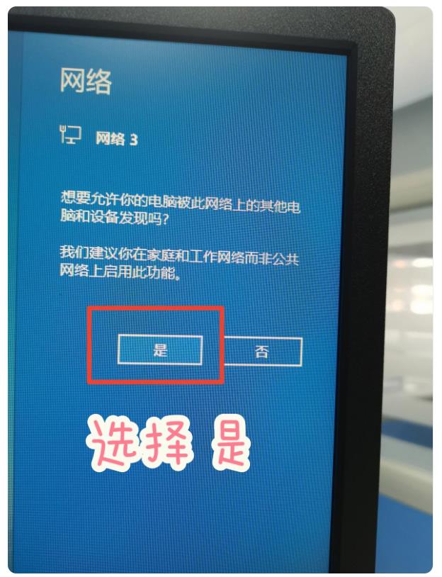 電腦怎麼連接手機的網路