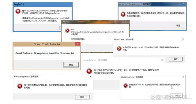 提示找不到iutilsdll的多種解決方法