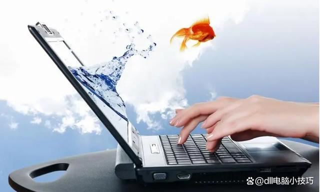 游戏empdll丢失怎么解决