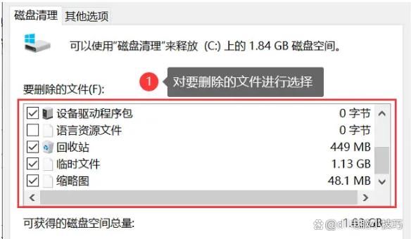 dll文件丟失怎麼恢復