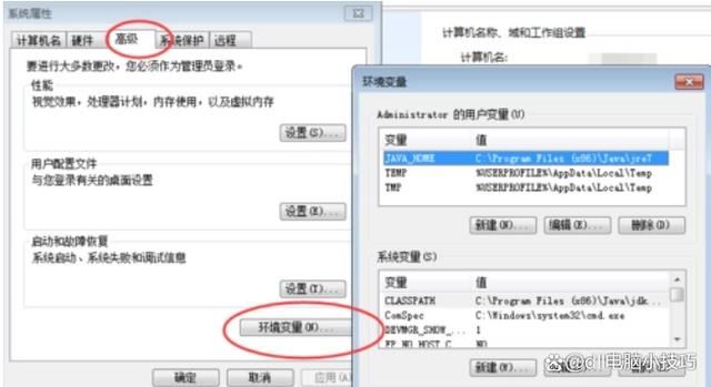 dll文件丟失怎麼恢復