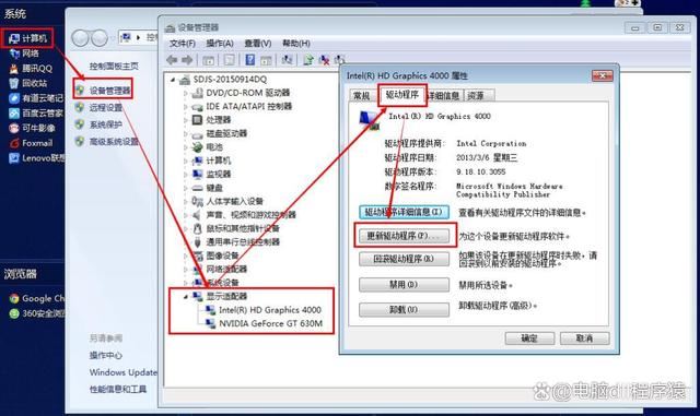 游戏empdll丢失怎么解决