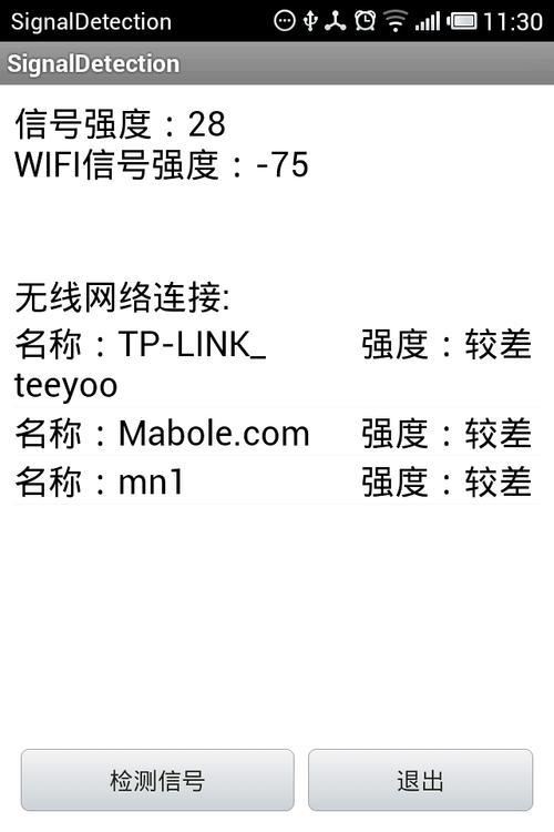 電腦怎麼連接手機的網路