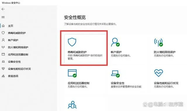 提示找不到iutilsdll的多種解決方法