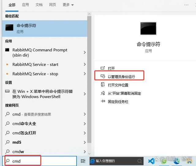 解決bcrypt.dll文件缺失的問題