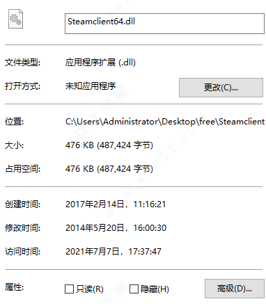 steamapidll丢失的解决方法