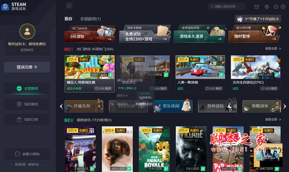 steamapidll丢失的解决方法