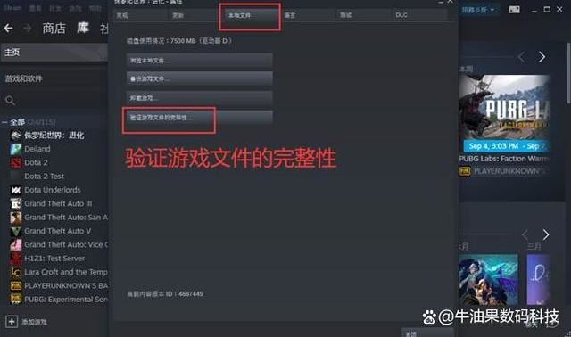 解决出现ntdll.dll错误的办法