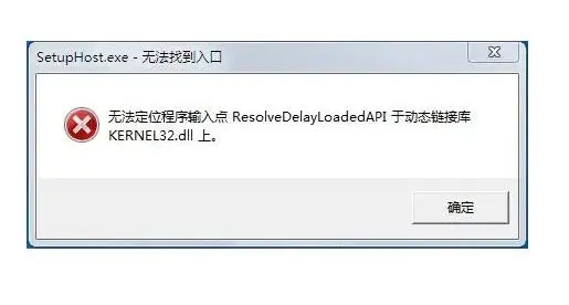 一键修复kernel32.dll
