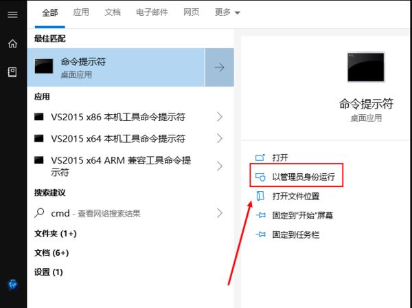 一键修复kernel32.dll