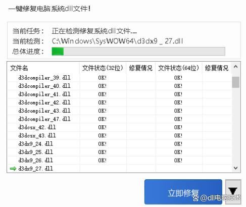 電腦找不到concrt140.dll怎麼辦