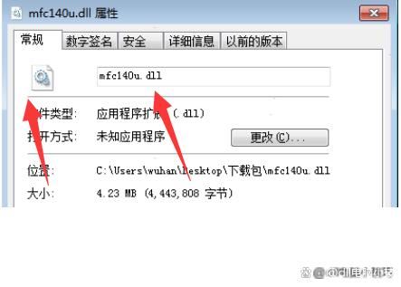 電腦顯示丟失mfc140u.dll怎麼辦