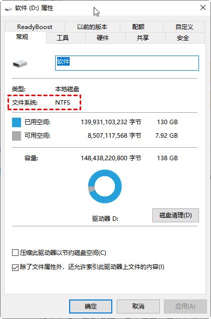 U盤刪除的文件不在回收站如何恢復？