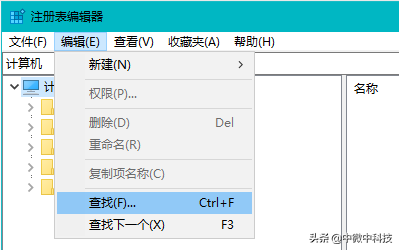 Win10註冊表無法保存