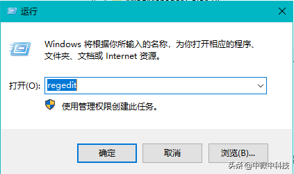 Win10註冊表無法保存
