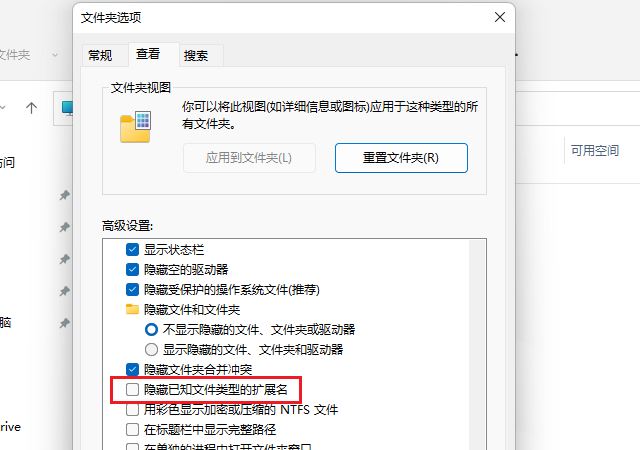 删除文件显示文件夹访问被拒绝
