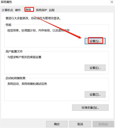 电脑卡顿问题
