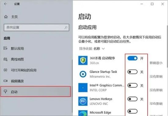 电脑卡顿问题