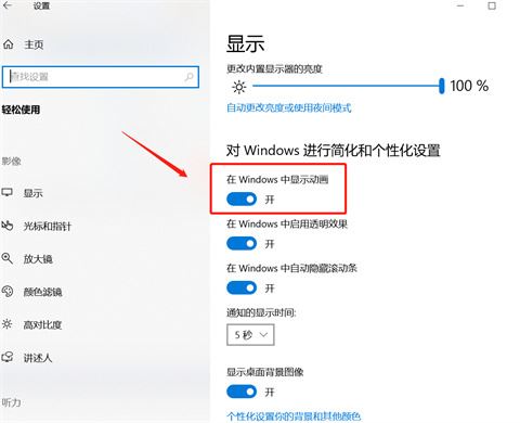 电脑卡顿问题