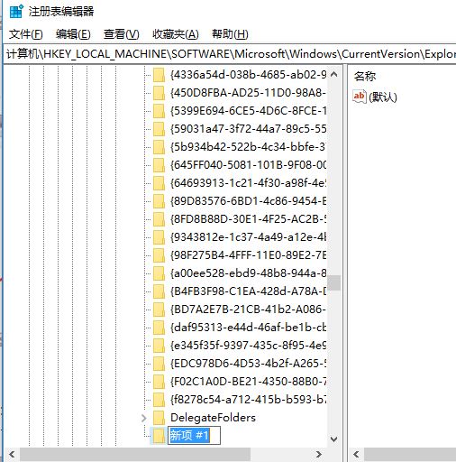 删除找回数据方法