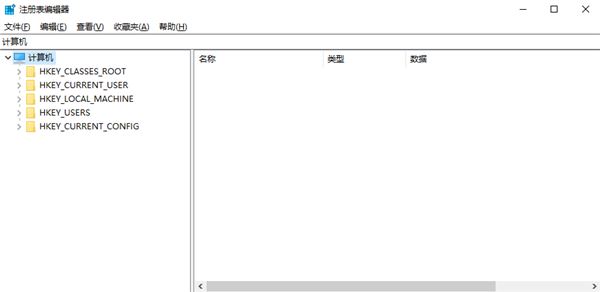 註冊表被惡意鎖定怎麼解決