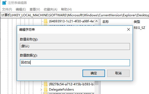 删除找回数据方法