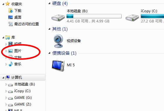 圖片添加標記