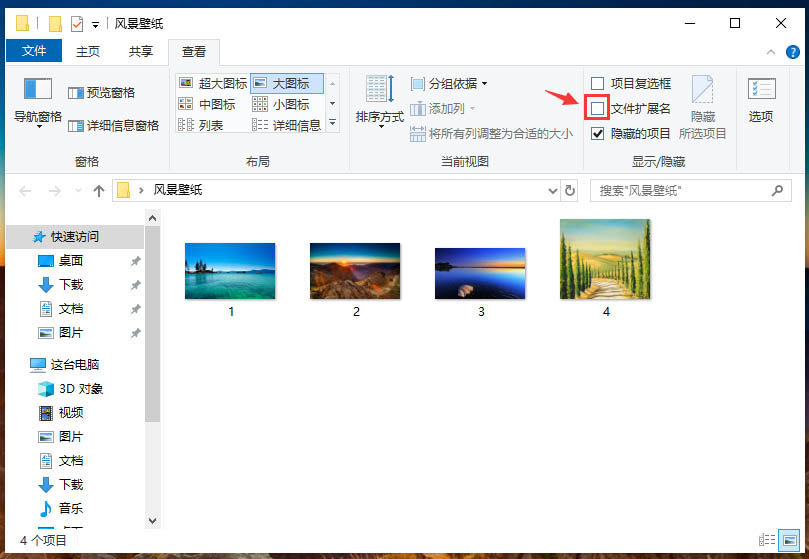 回收站打不開怎麼回事