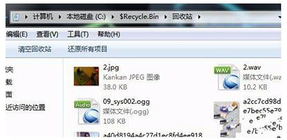 回收站打不開怎麼回事