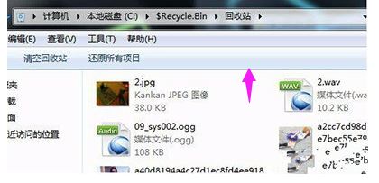 回收站打不開怎麼回事