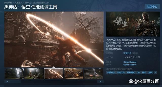 GTX顯卡和RTX顯卡玩黑悟空實測