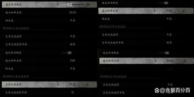 GTX顯卡和RTX顯卡玩黑悟空實測