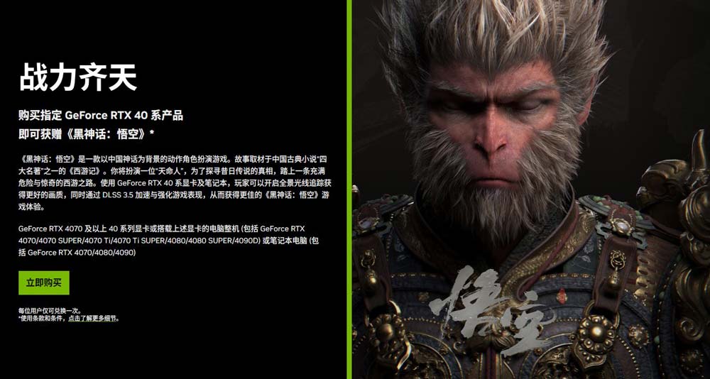 黑悟空显卡推荐